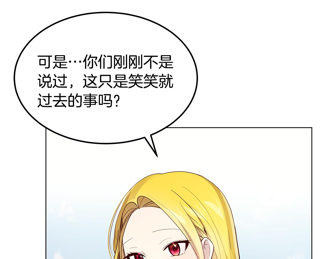 第39话 出气80
