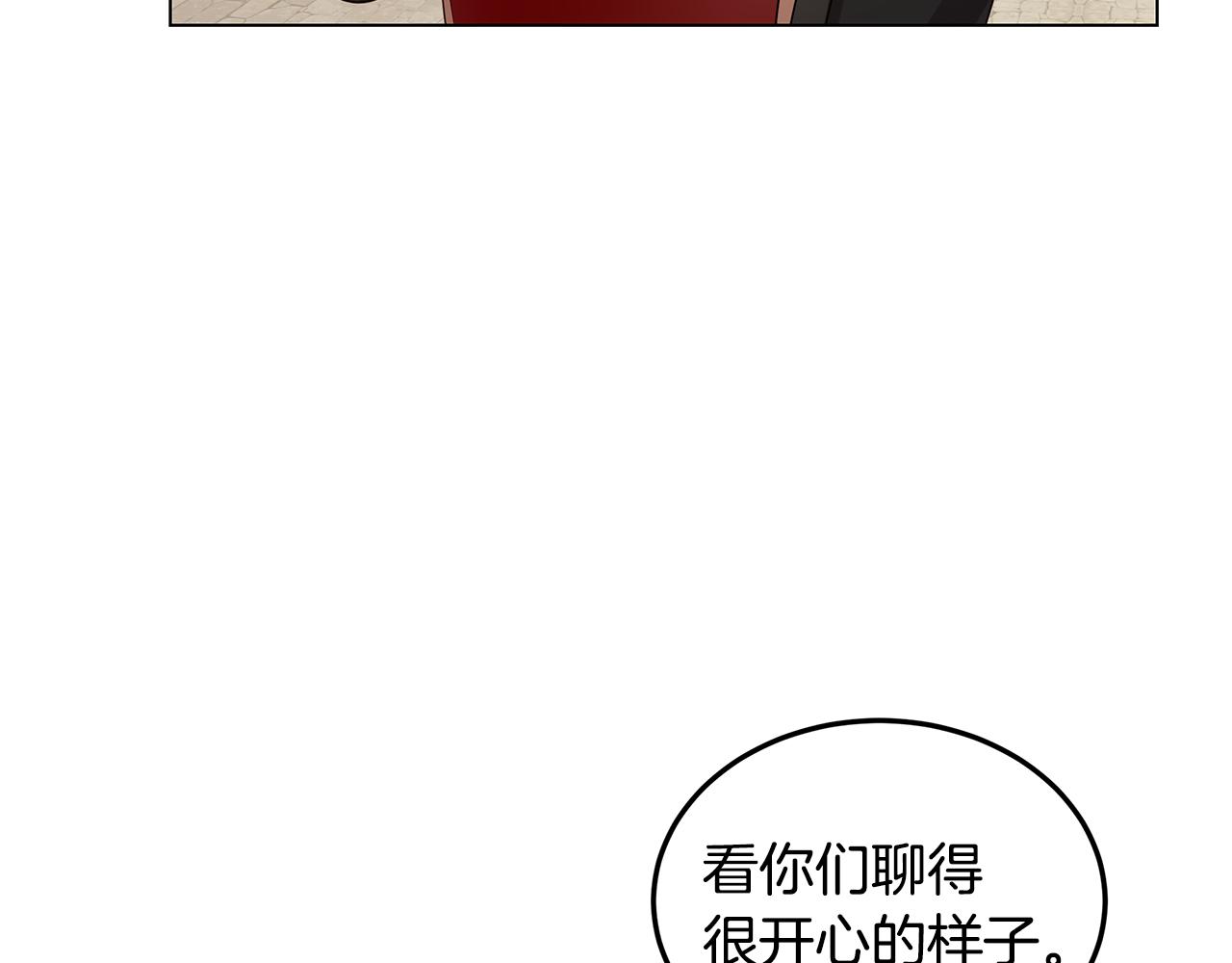 第39话 出气82