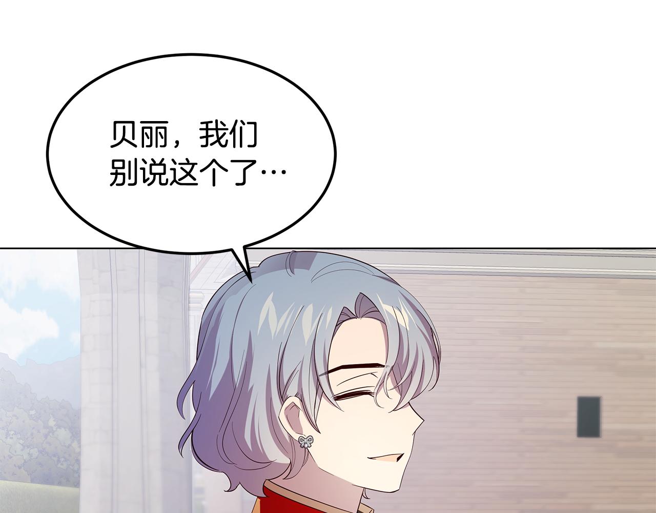 第39话 出气85