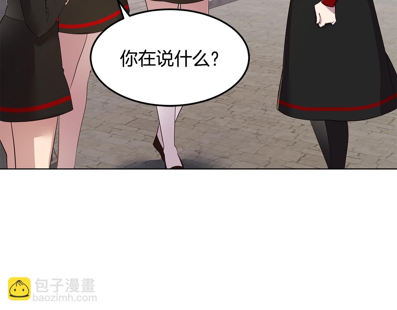 第39话 出气93