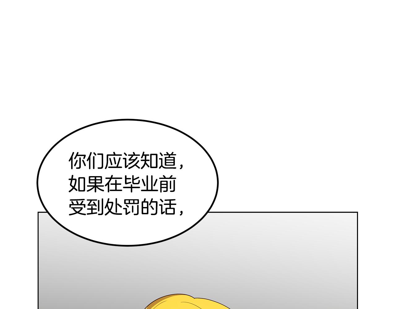第39话 出气95