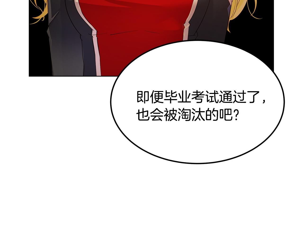 第39话 出气97