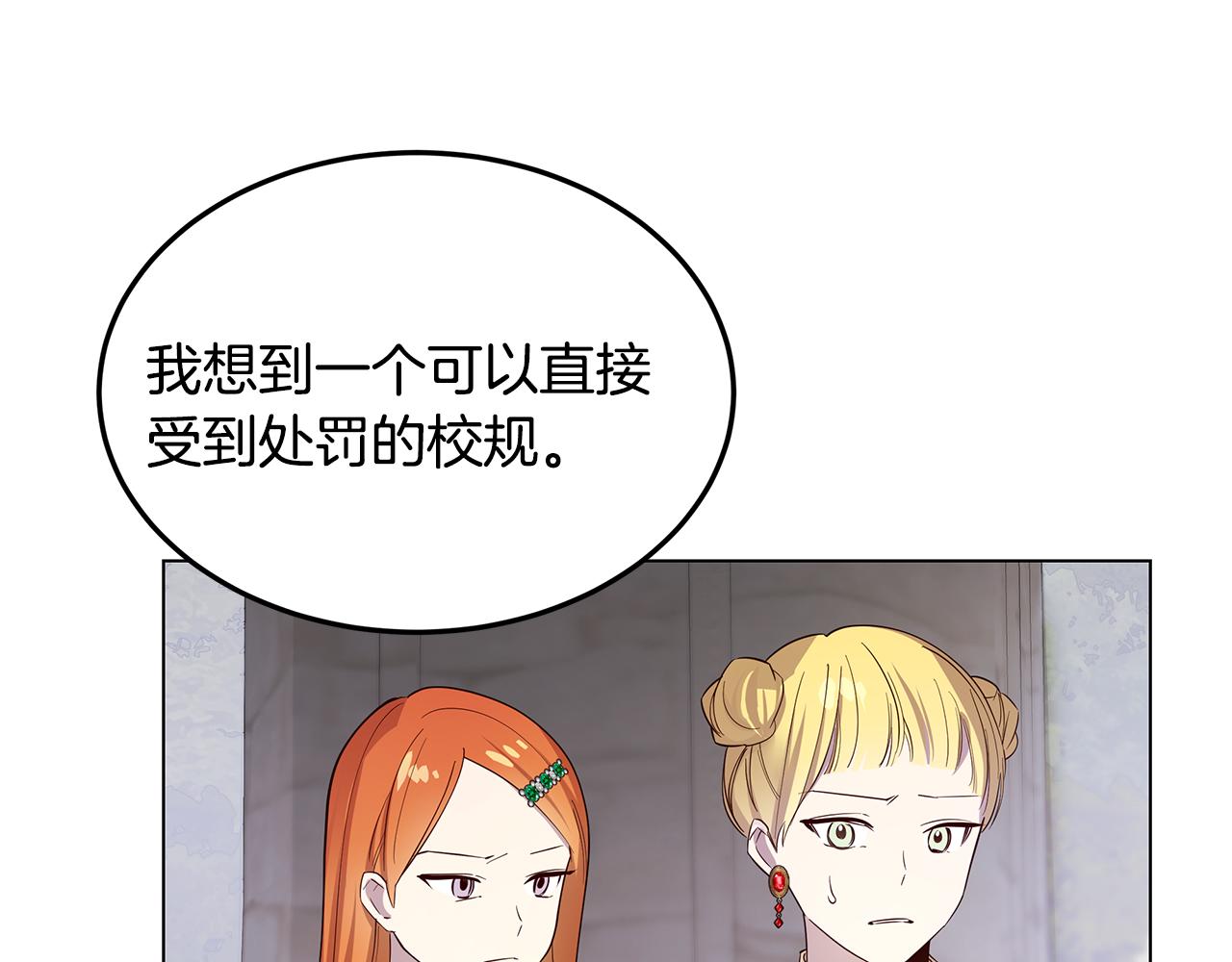 第39话 出气98