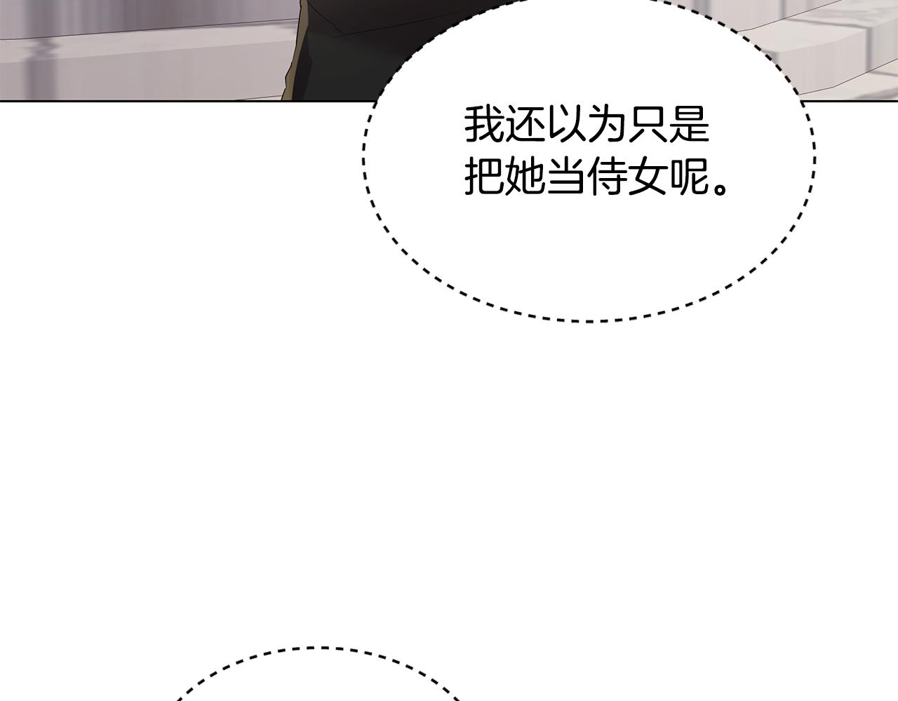 第41话 恶女团解散10