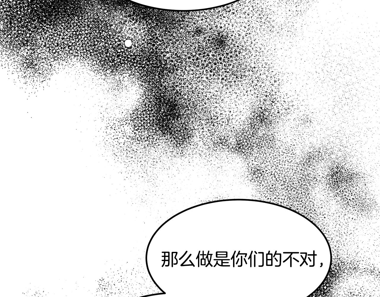 第41话 恶女团解散109