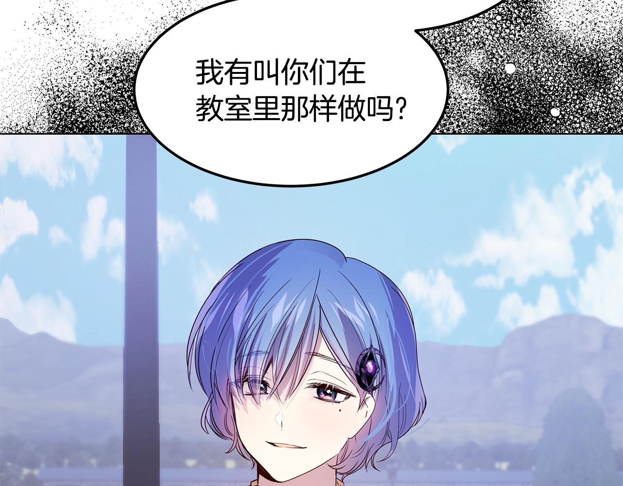 第41话 恶女团解散110