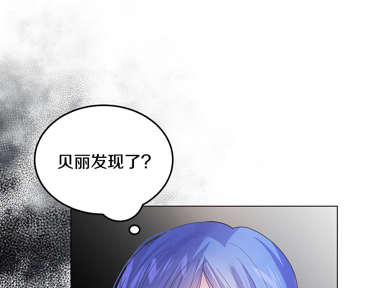 第41话 恶女团解散118