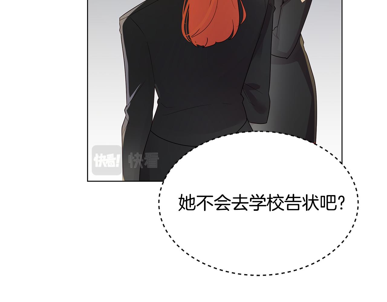 第41话 恶女团解散12