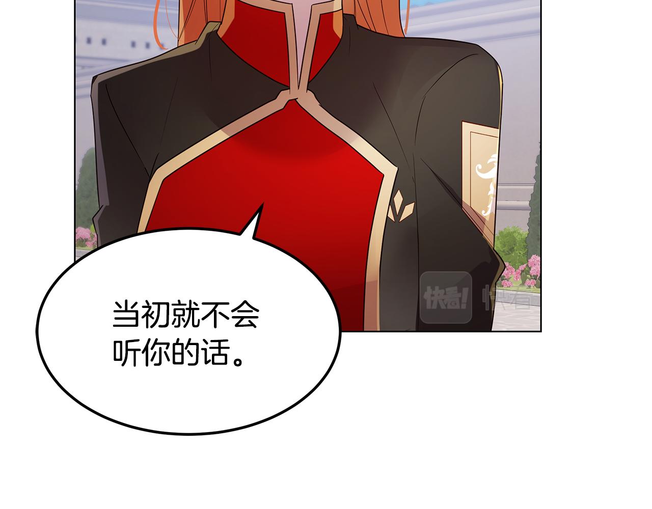 第41话 恶女团解散122