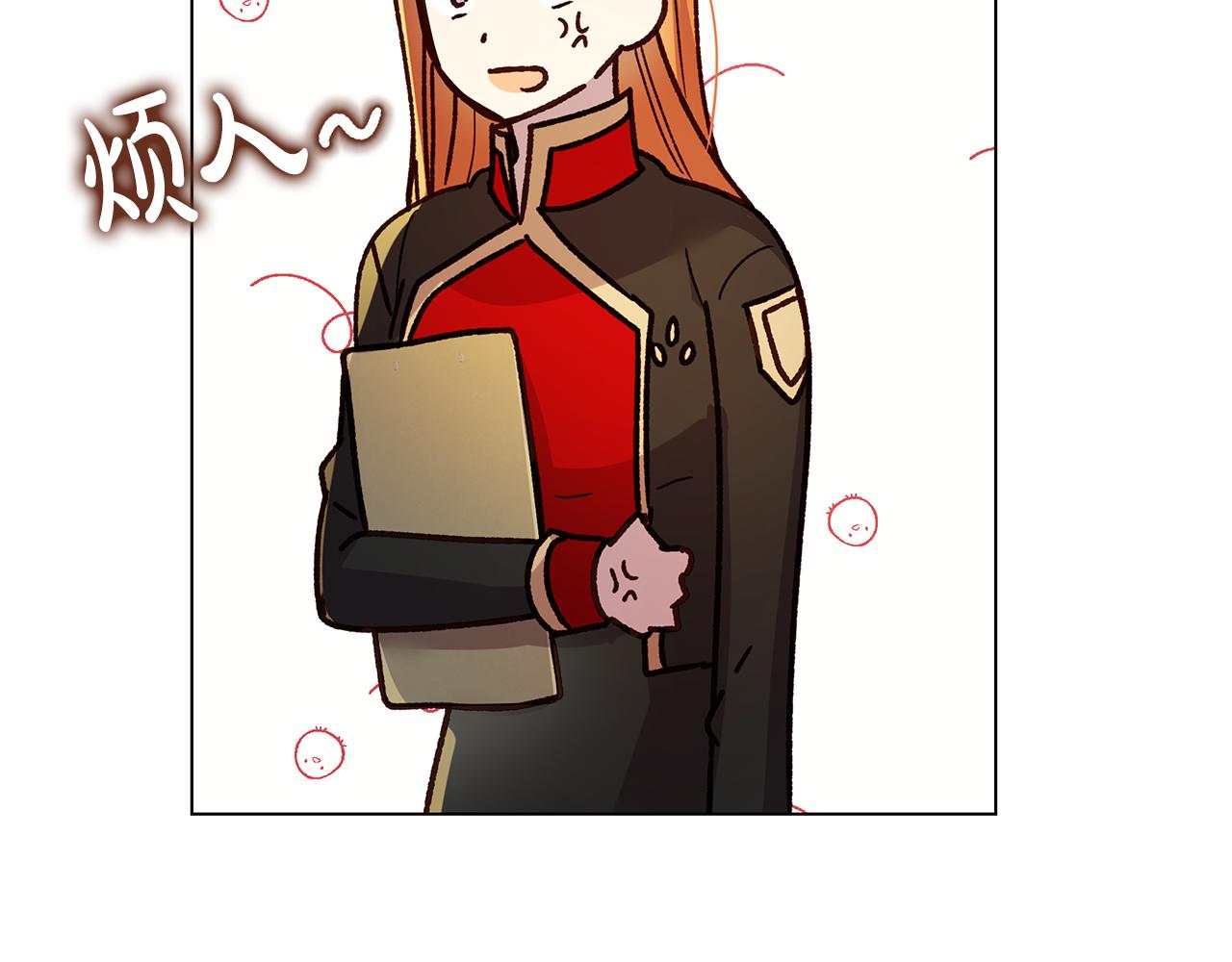 第41话 恶女团解散127