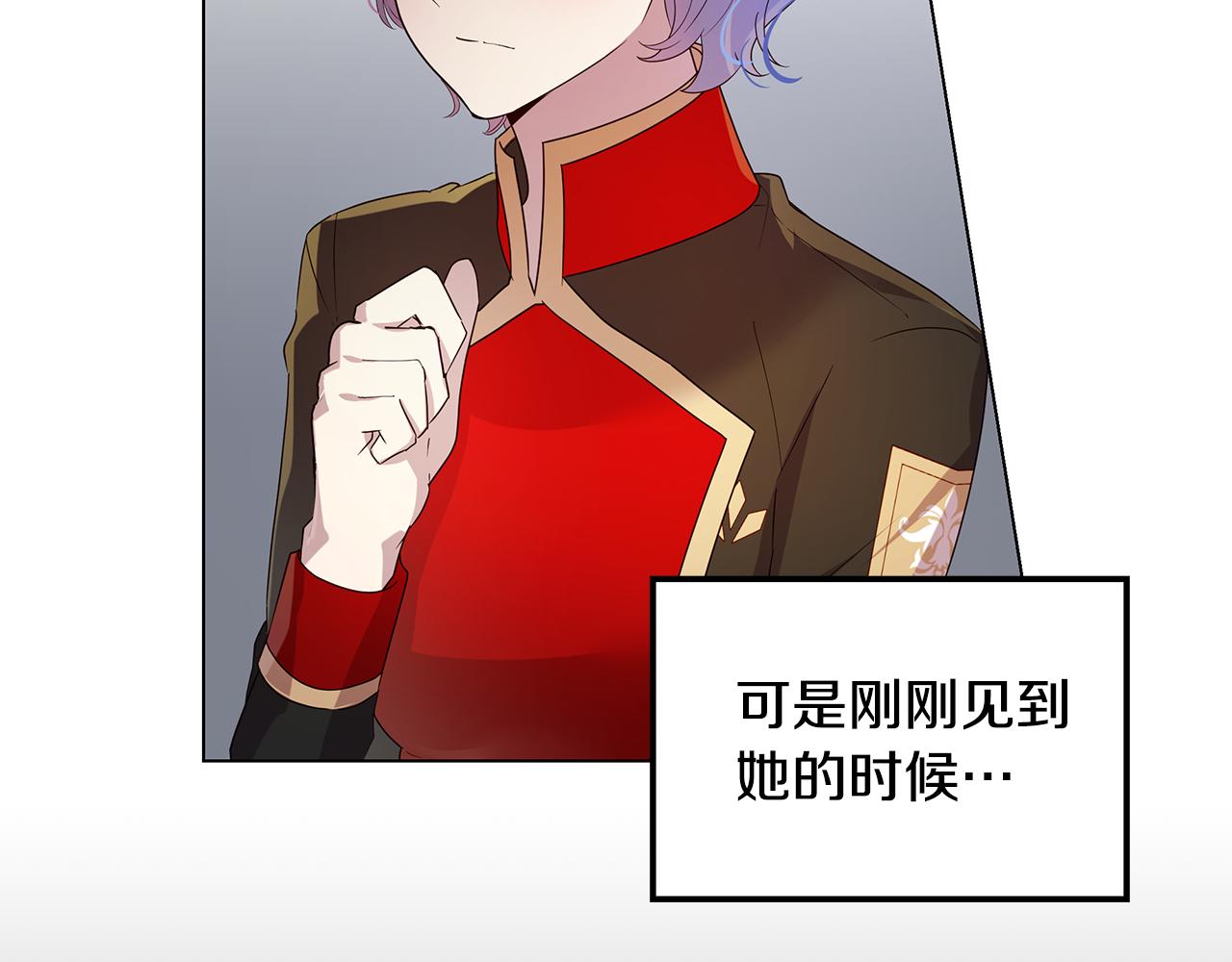 第41话 恶女团解散132
