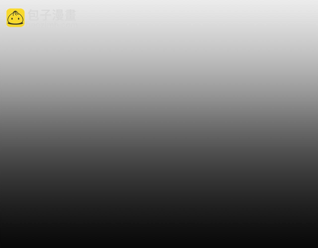 第41话 恶女团解散133