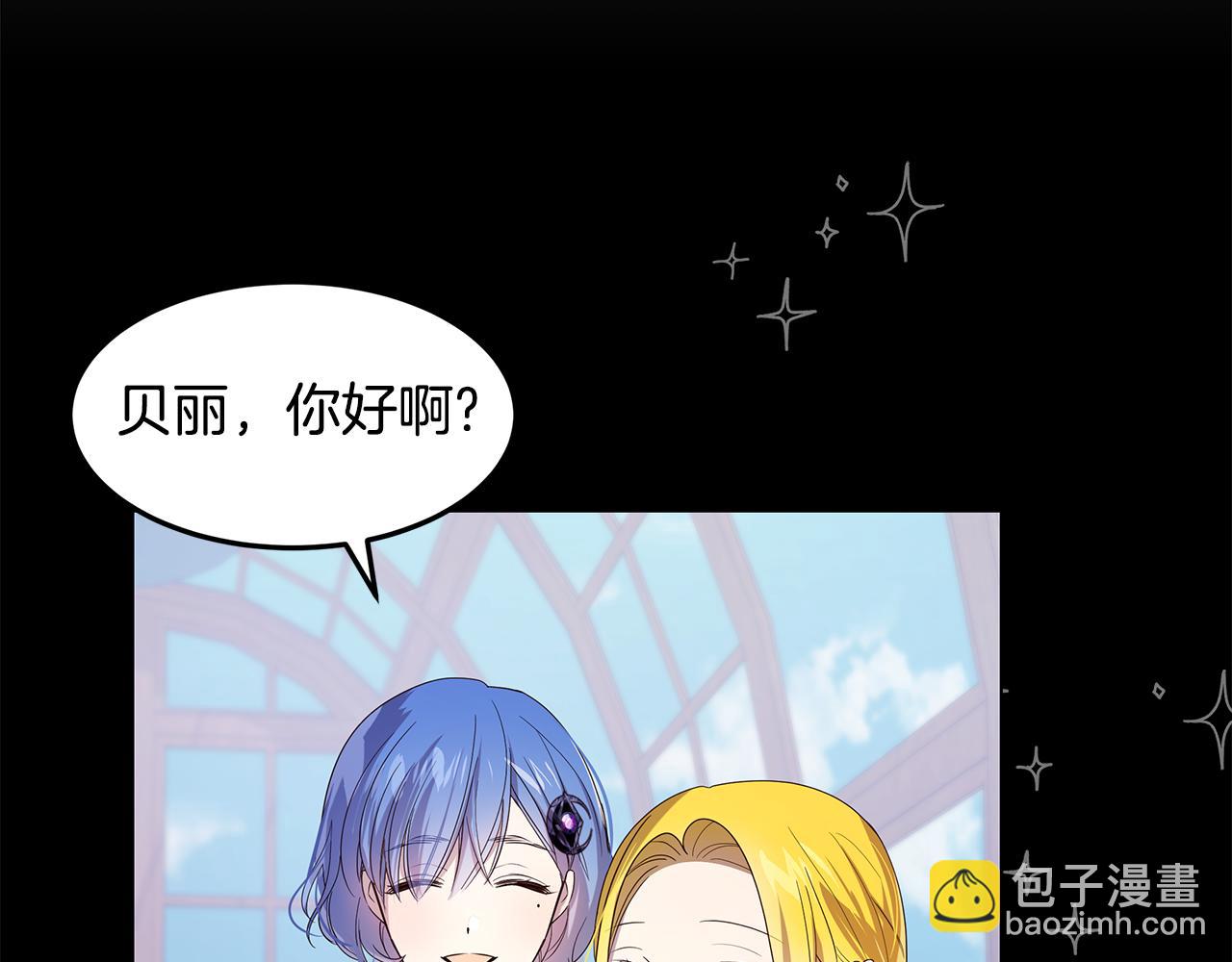 第41话 恶女团解散134