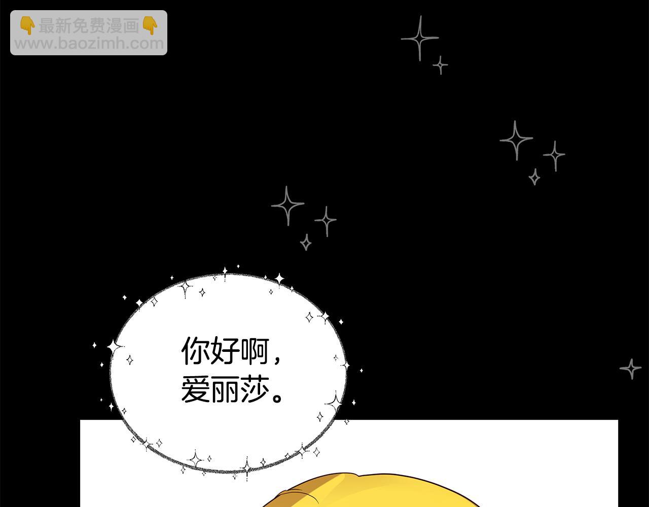 第41话 恶女团解散139