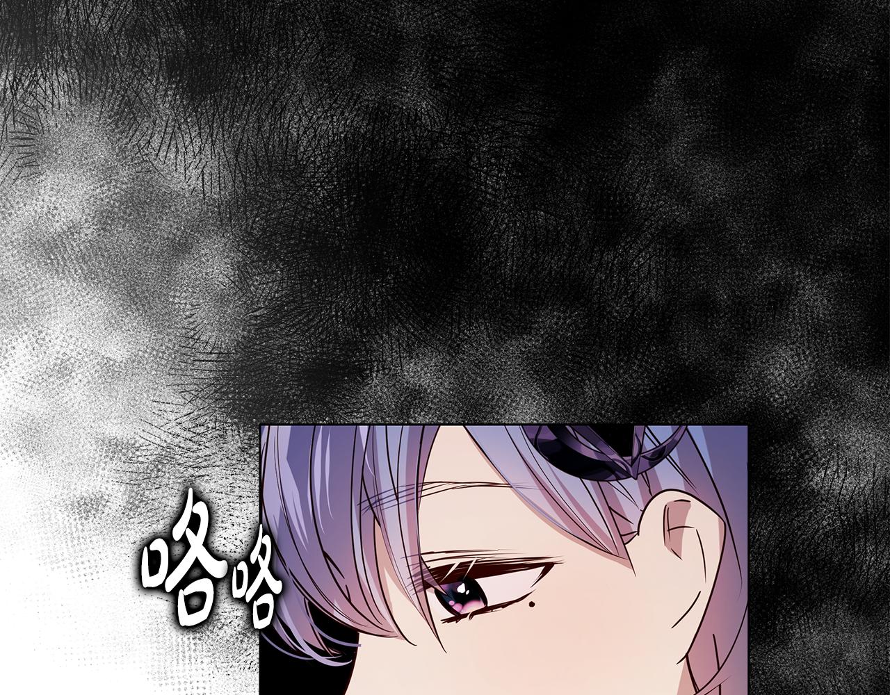 第41话 恶女团解散145