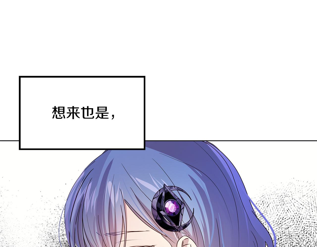 第41话 恶女团解散148