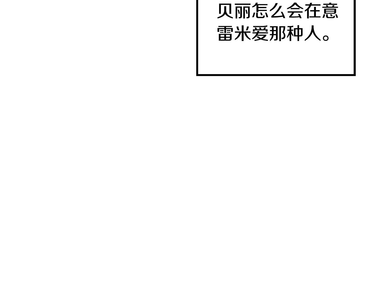 第41话 恶女团解散150