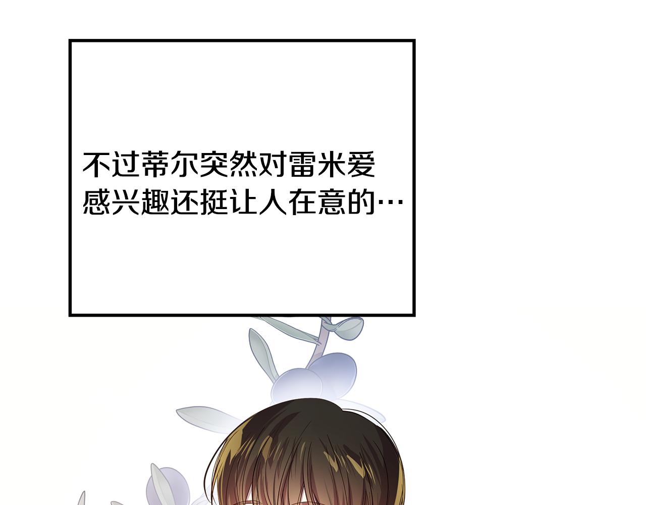 第41话 恶女团解散151