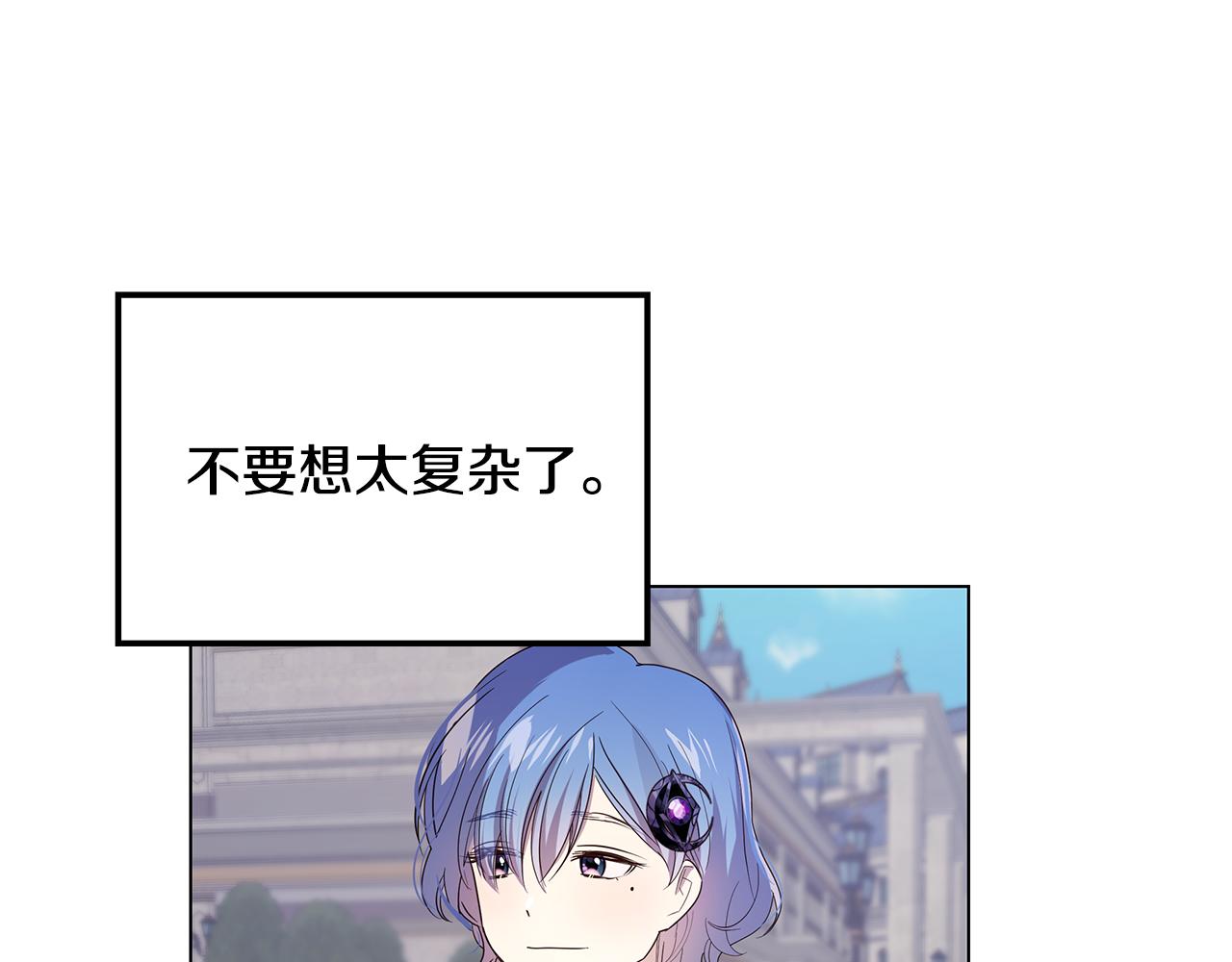 第41话 恶女团解散154