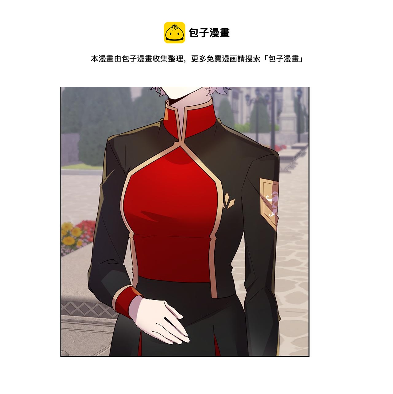 第41话 恶女团解散159