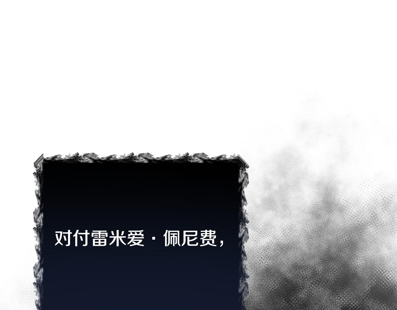 第41话 恶女团解散170