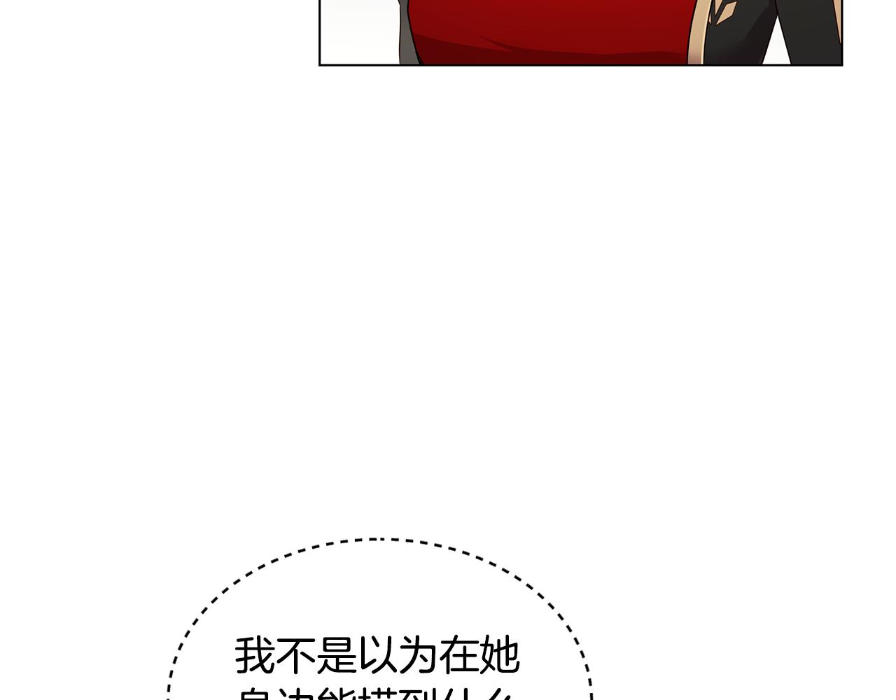 第41话 恶女团解散21