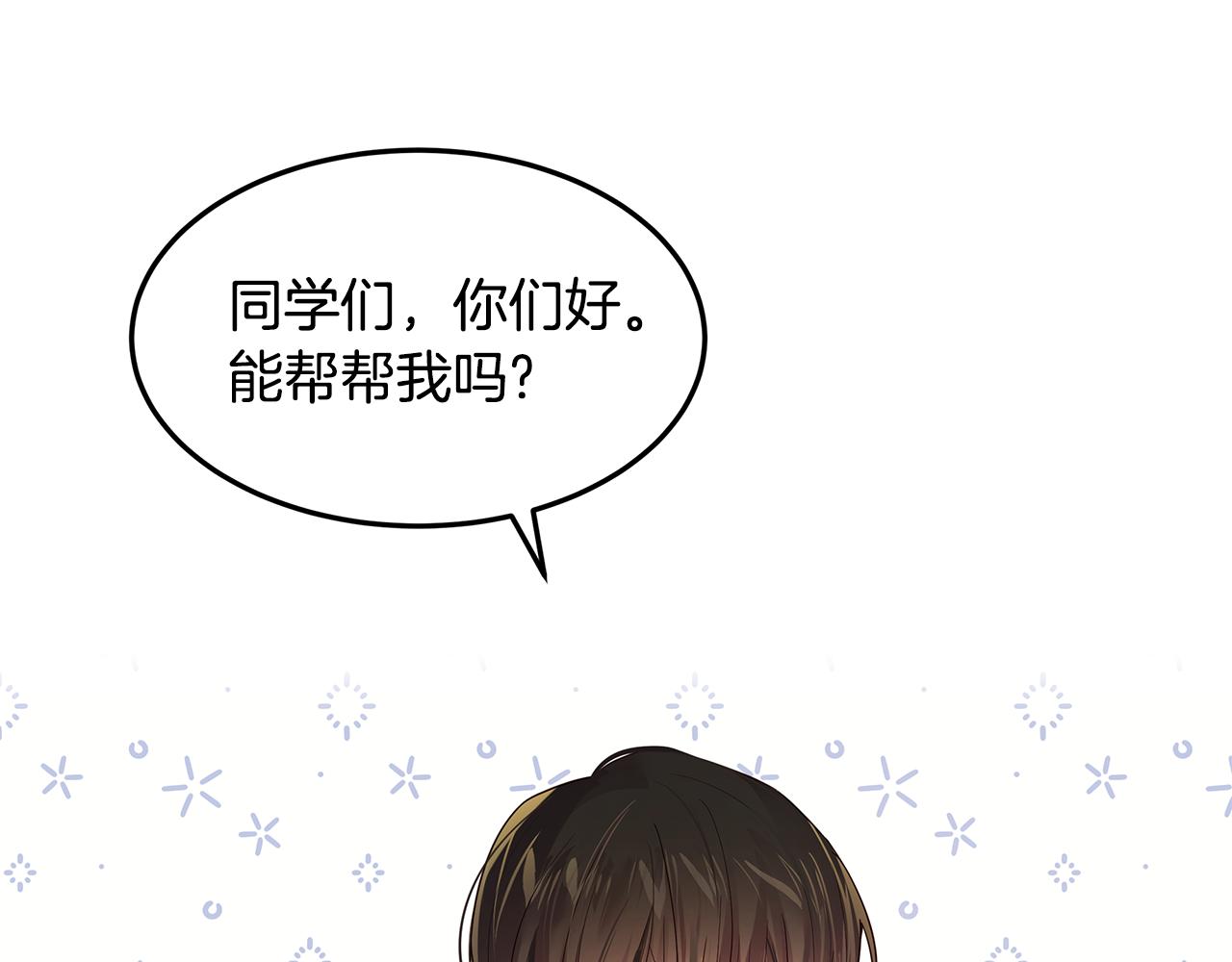 第41话 恶女团解散27