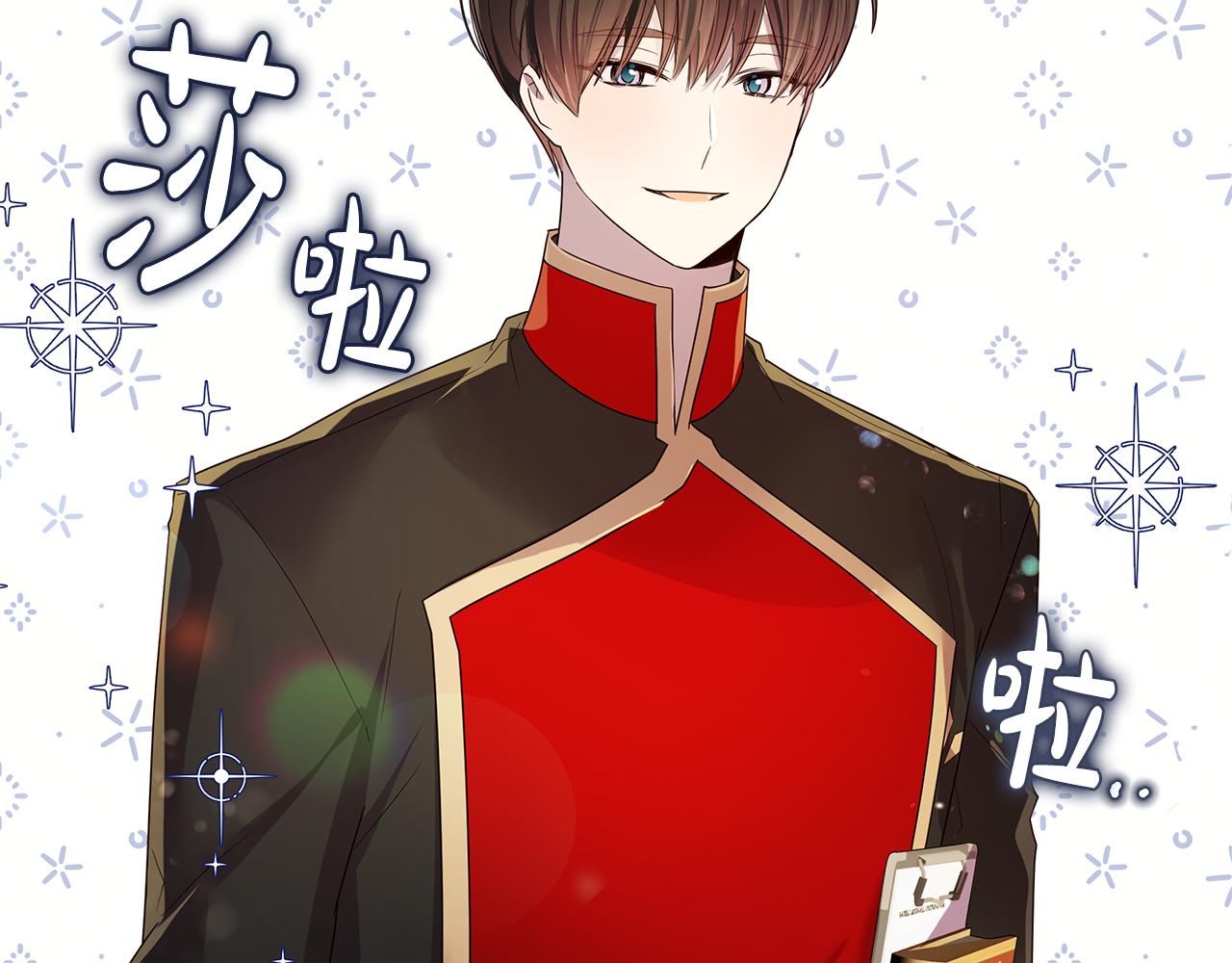 第41话 恶女团解散28