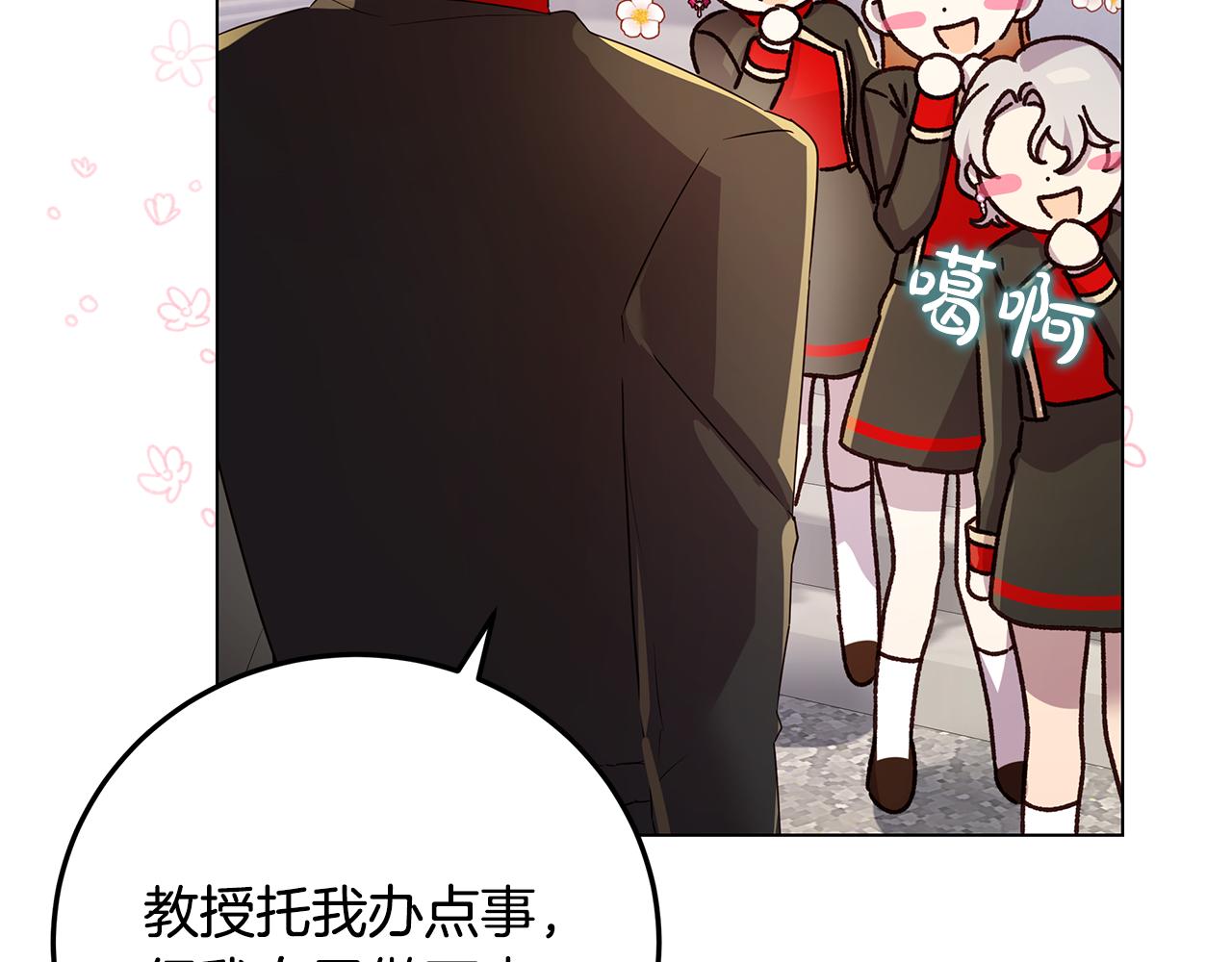 第41话 恶女团解散31