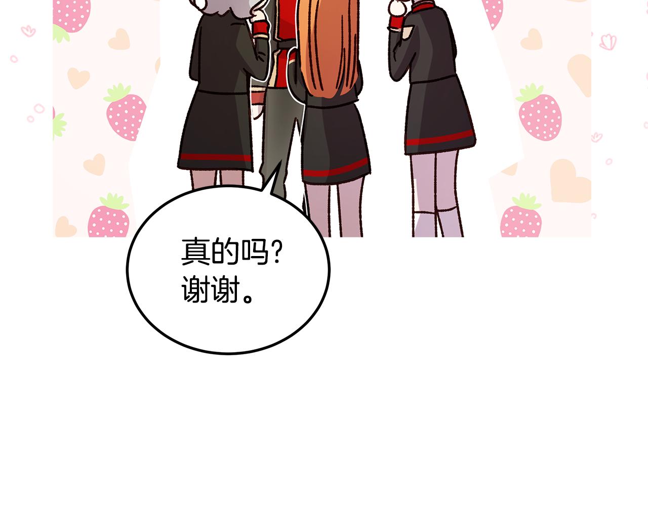 第41话 恶女团解散37