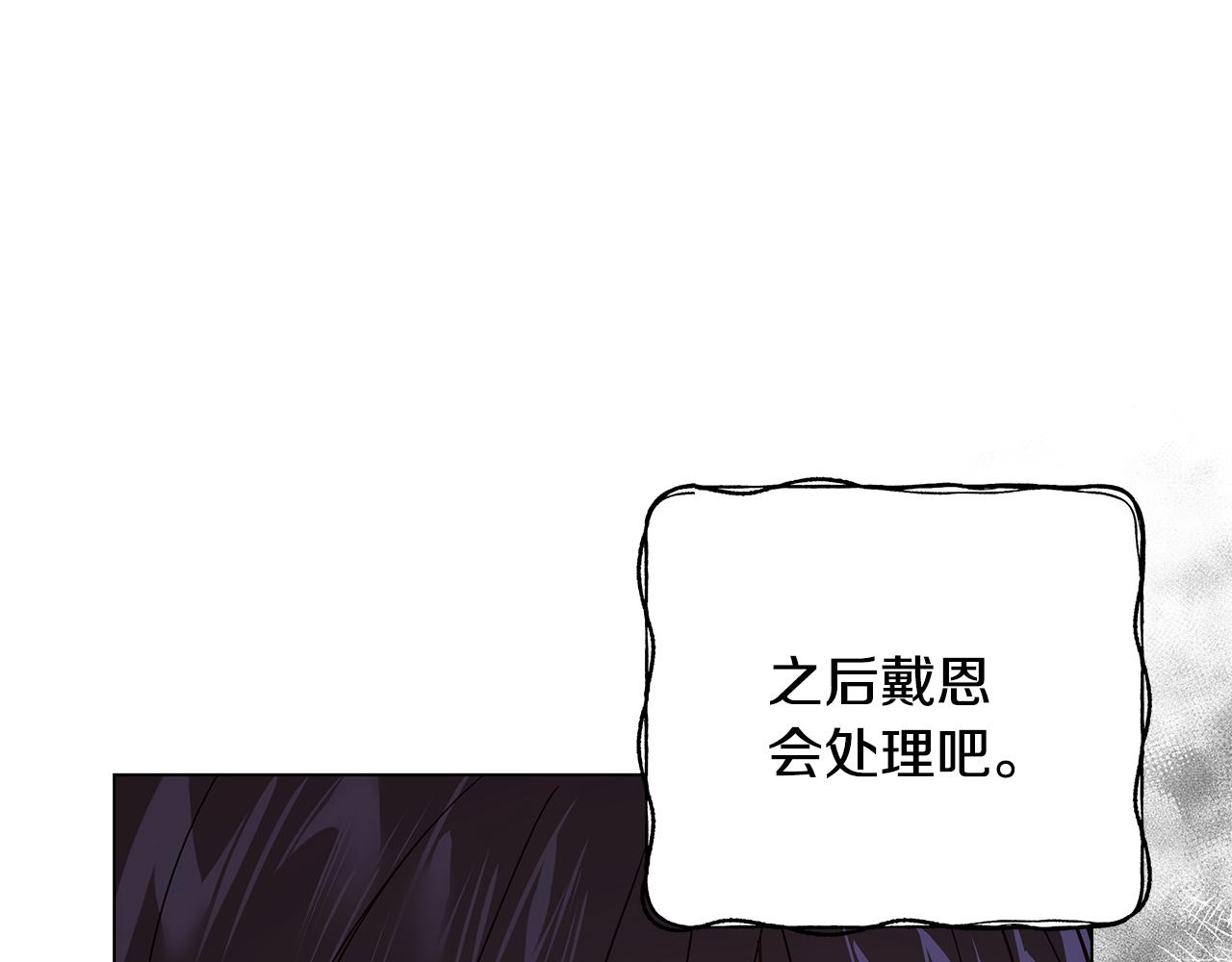 第41话 恶女团解散40