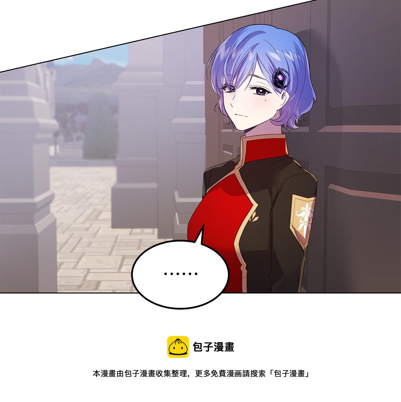 第41话 恶女团解散53