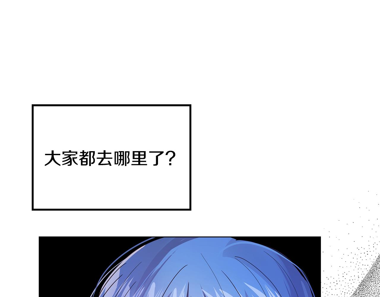 第41话 恶女团解散55