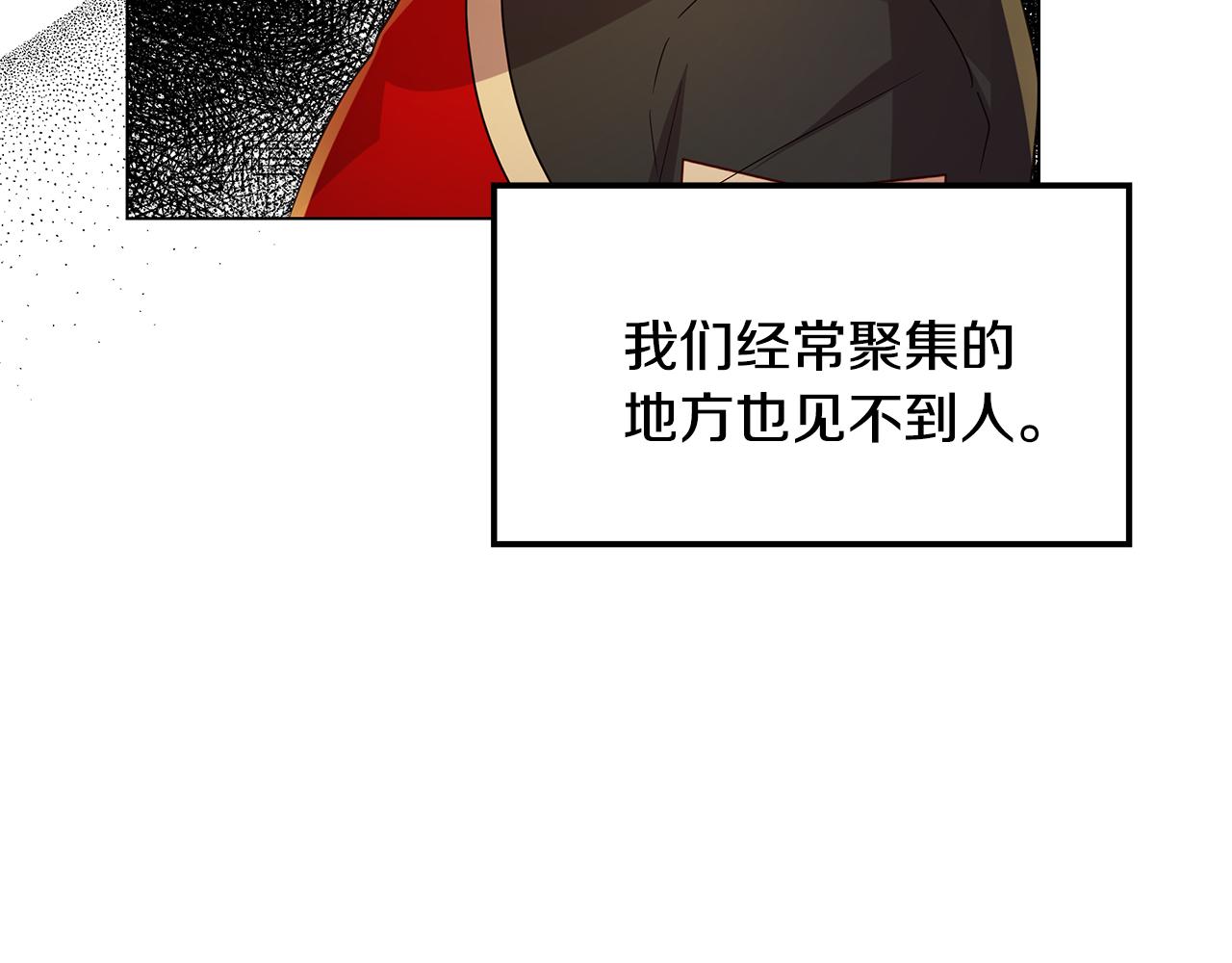 第41话 恶女团解散57