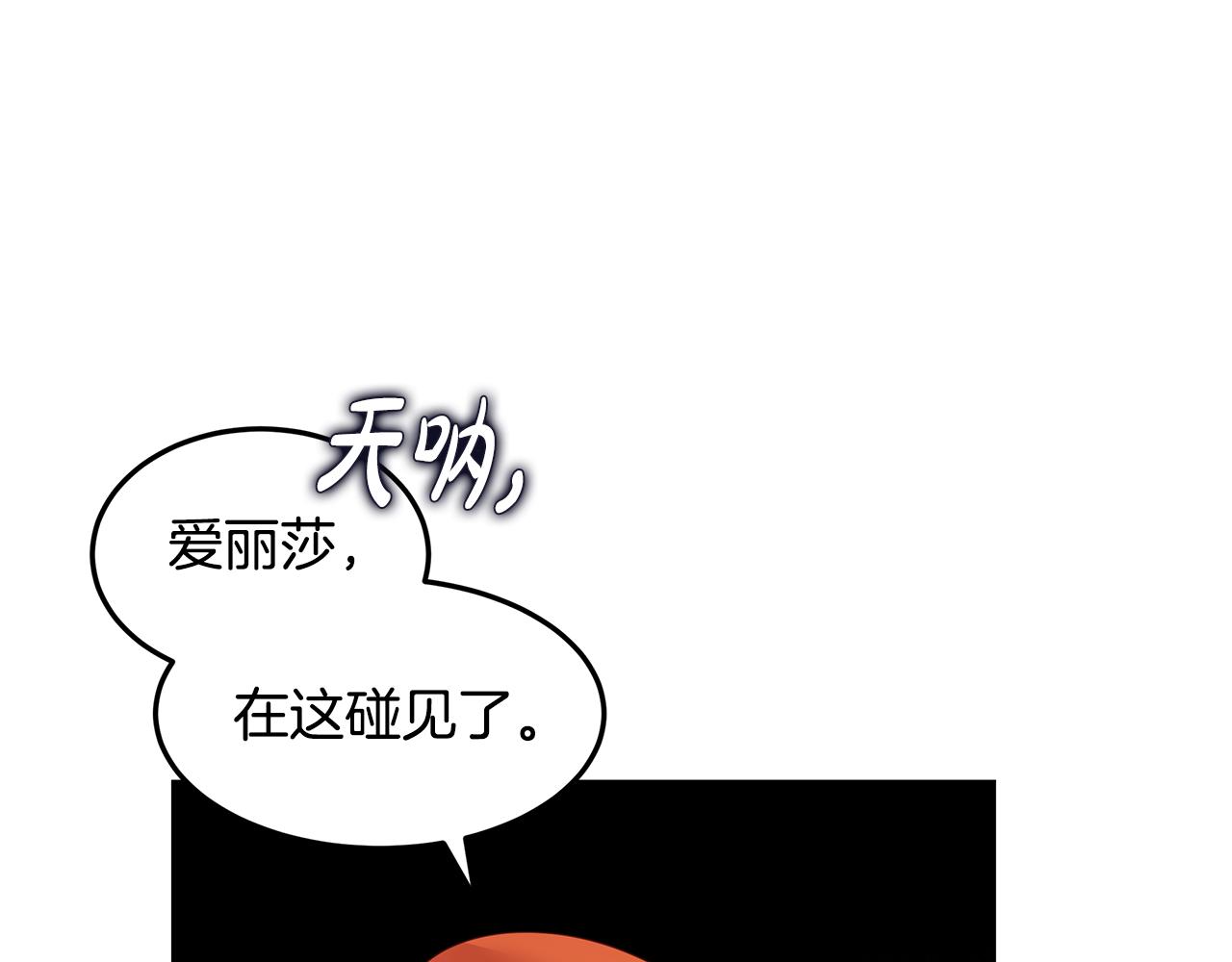 第41话 恶女团解散62