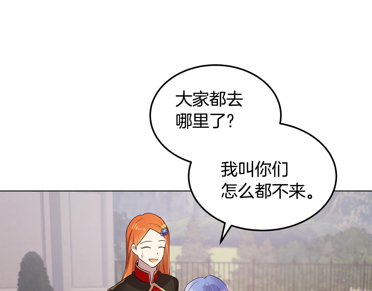 第41话 恶女团解散65