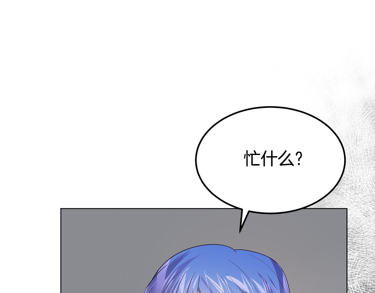 第41话 恶女团解散67