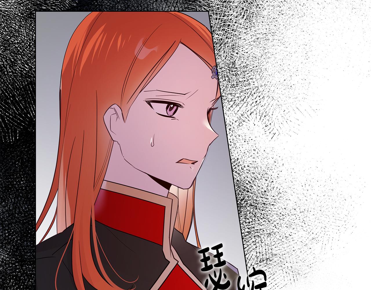 第41话 恶女团解散70