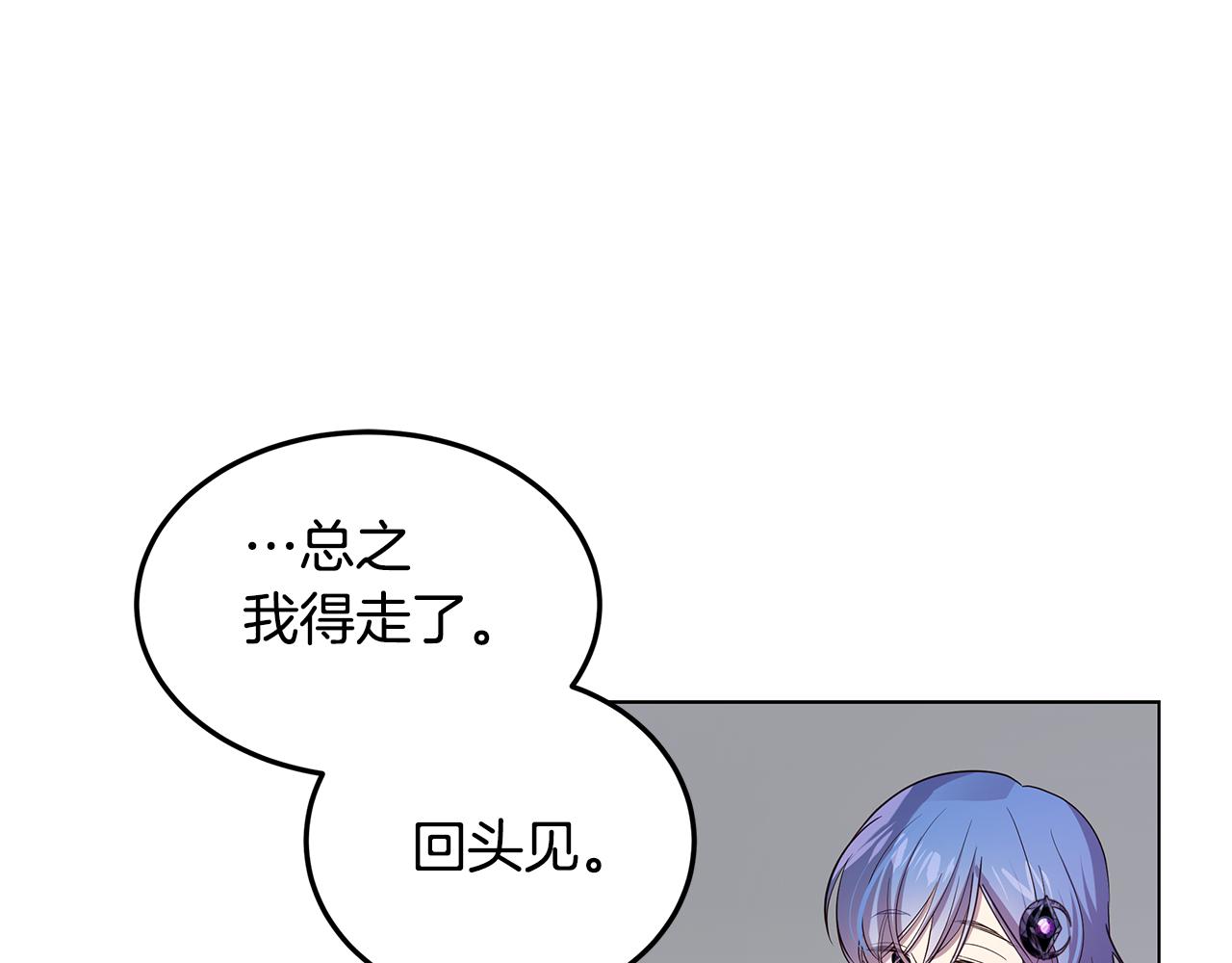 第41话 恶女团解散72