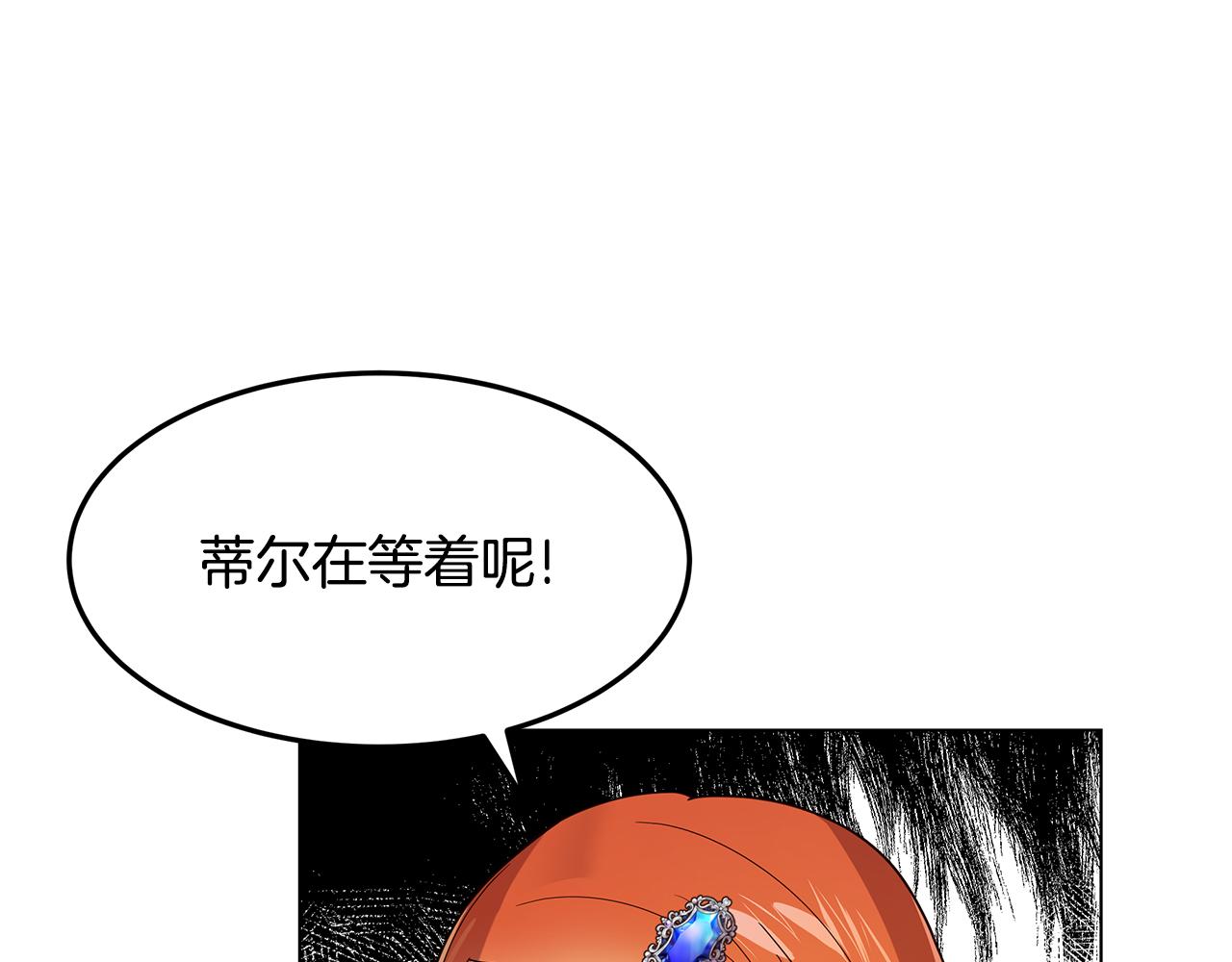 第41话 恶女团解散77