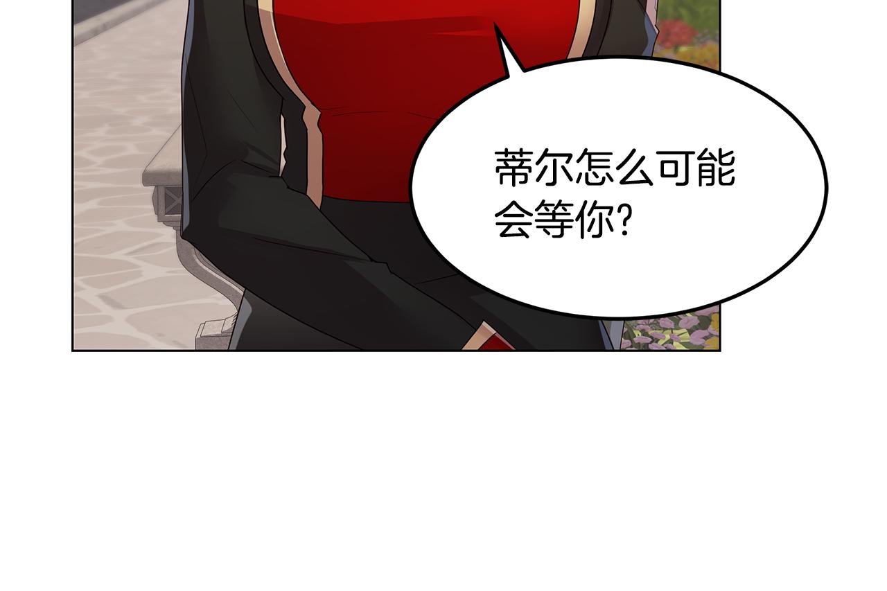 第41话 恶女团解散81