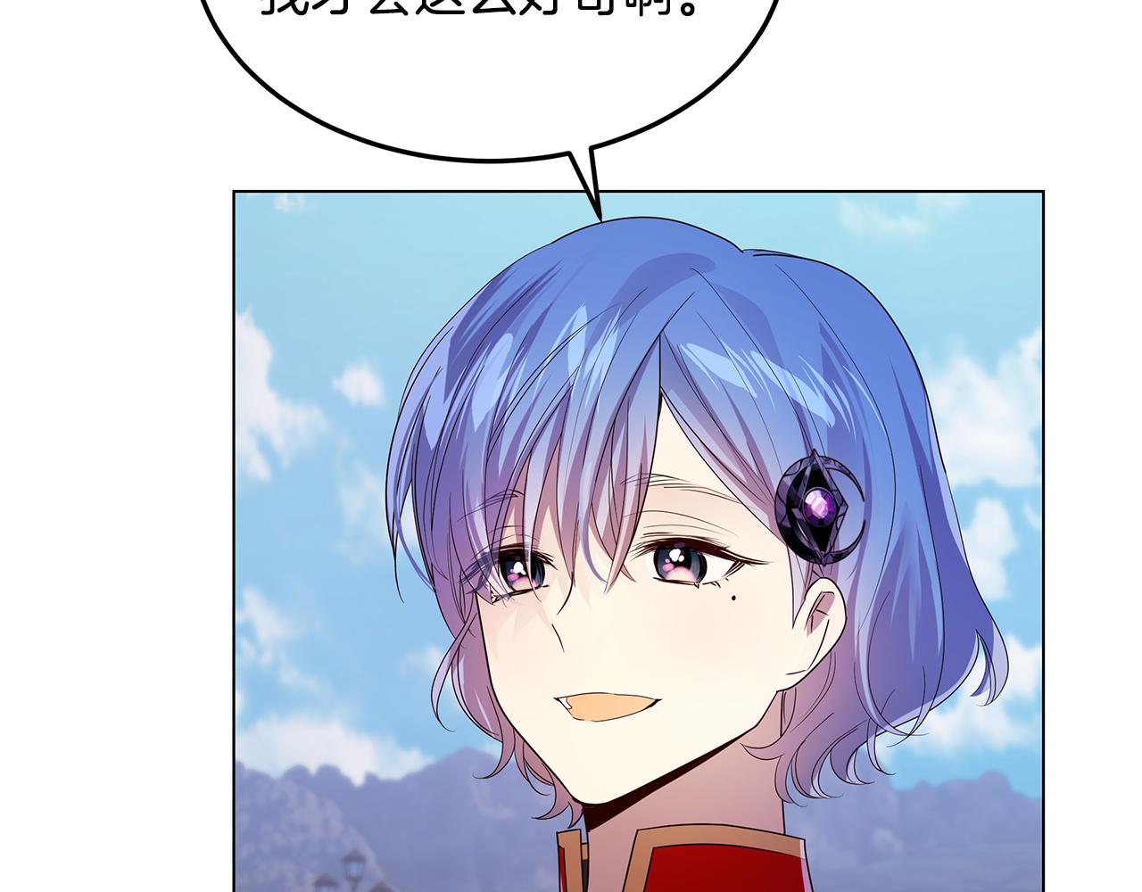 第41话 恶女团解散85