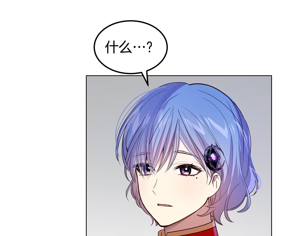 第41话 恶女团解散94