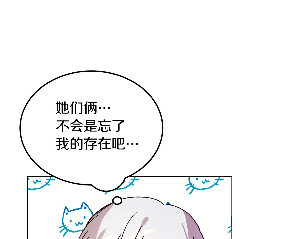 第44话 奋起反抗106
