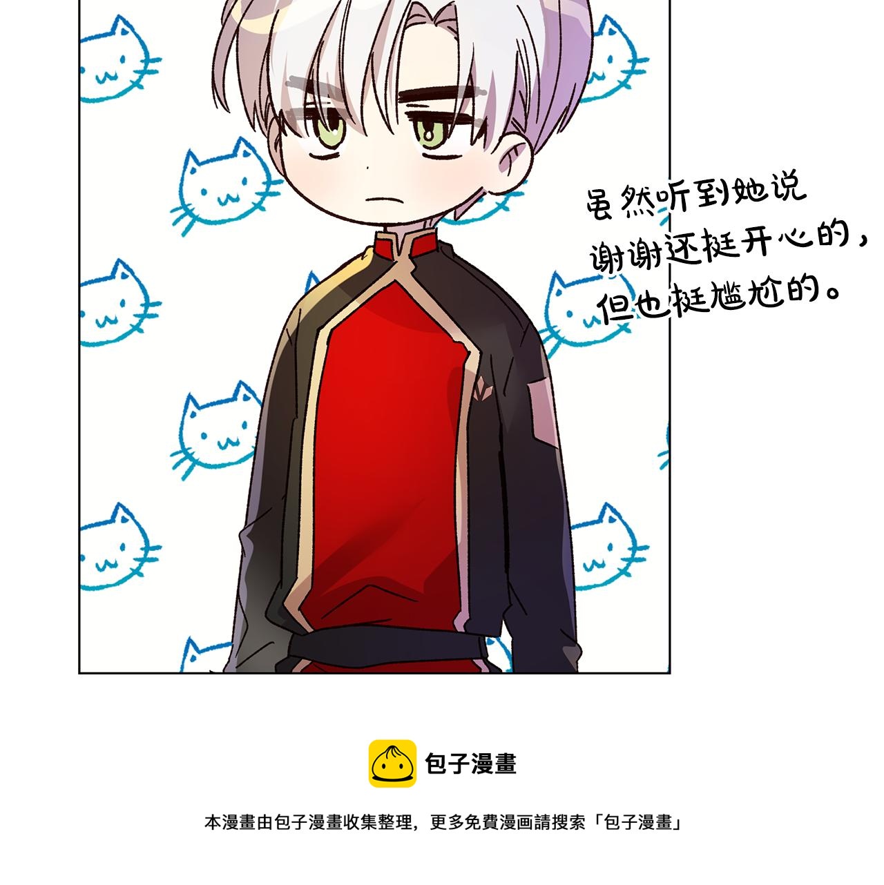 第44话 奋起反抗107