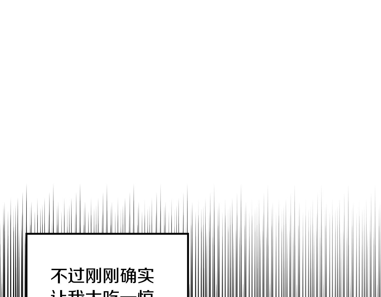 第44话 奋起反抗108