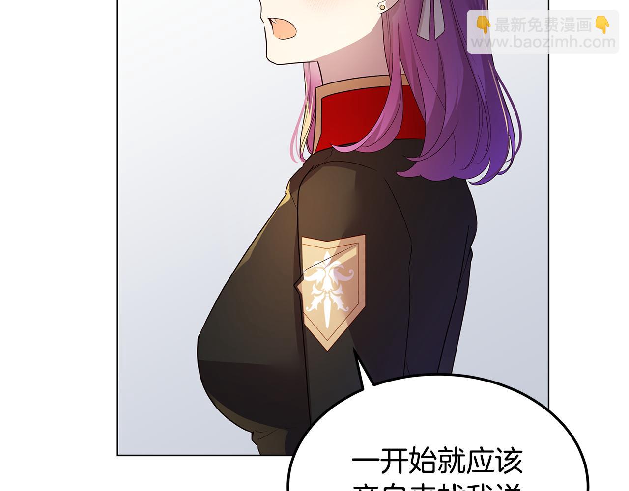 第44话 奋起反抗11