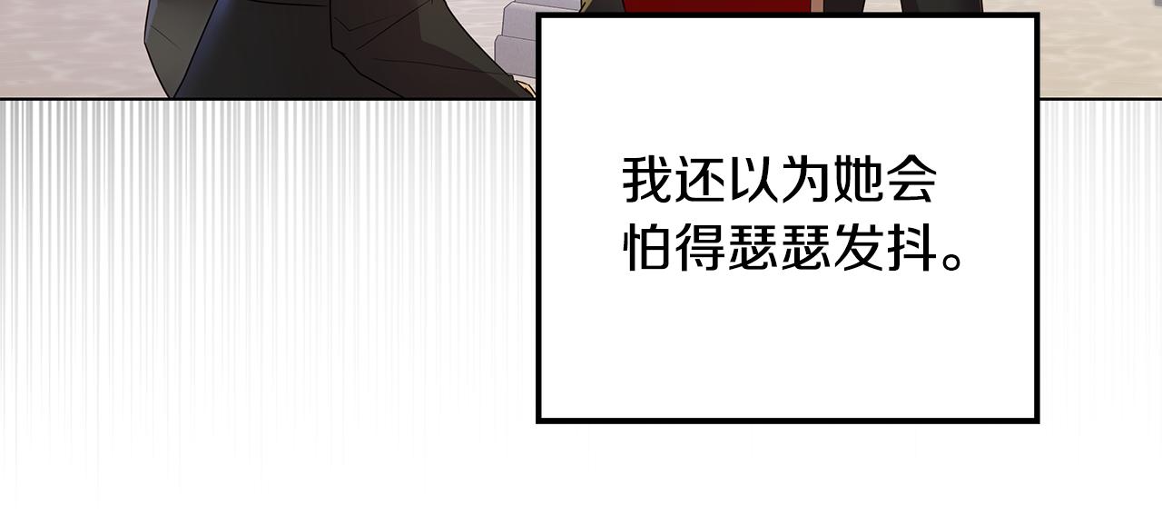 第44话 奋起反抗110