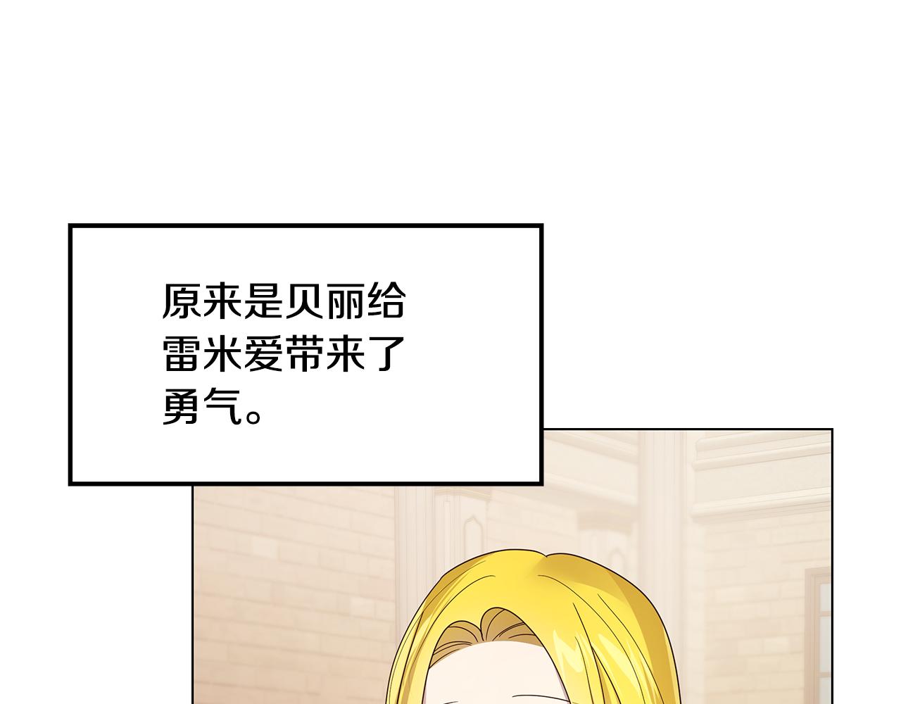 第44话 奋起反抗111