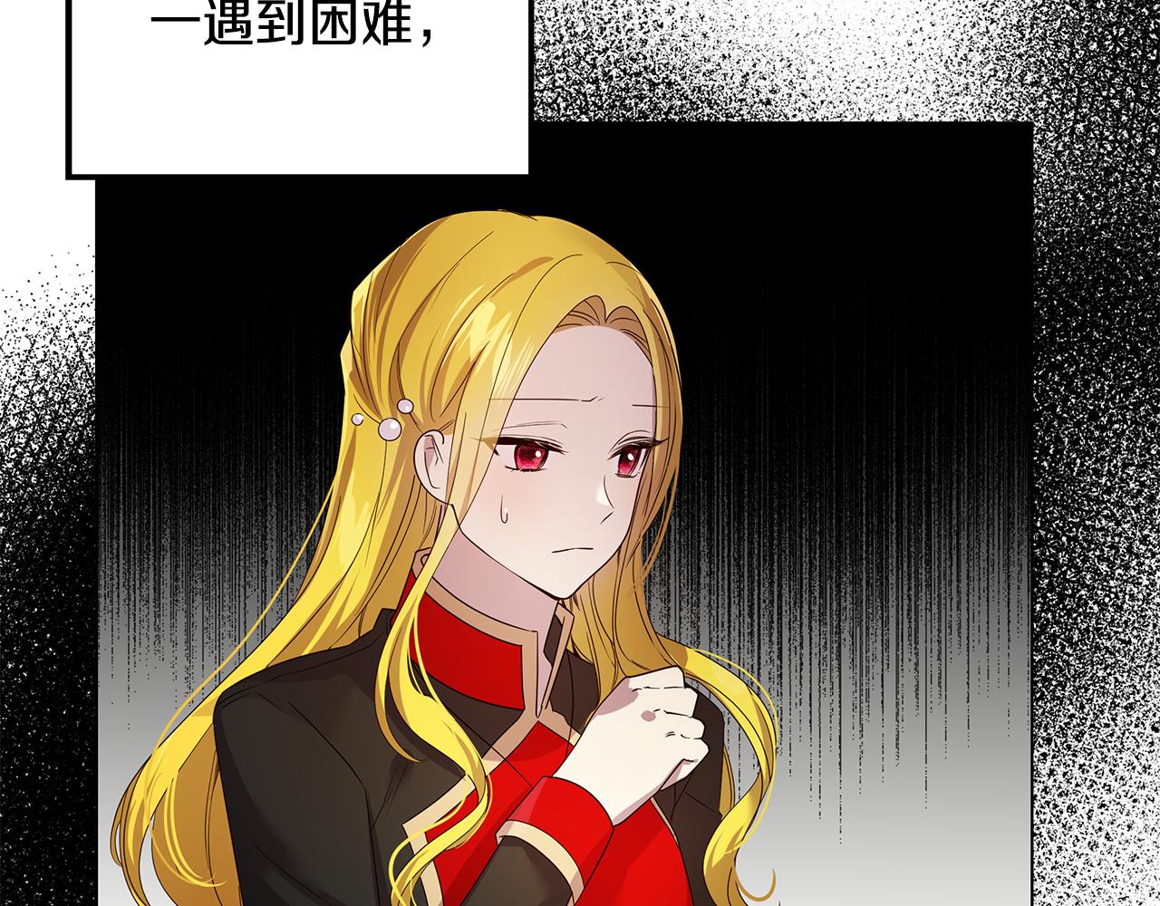 第44话 奋起反抗114